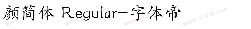 颜简体 Regular字体转换